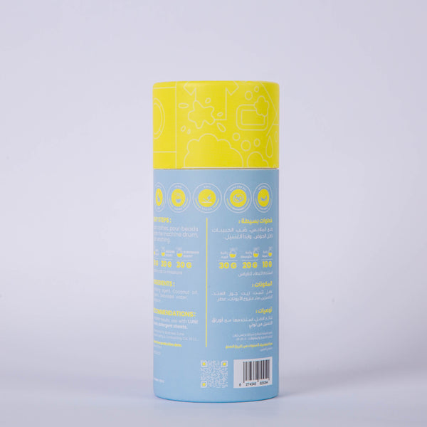 حبيبات تعطير الملابس