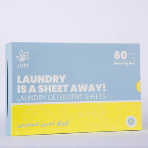 أوراق غسيل الملابس