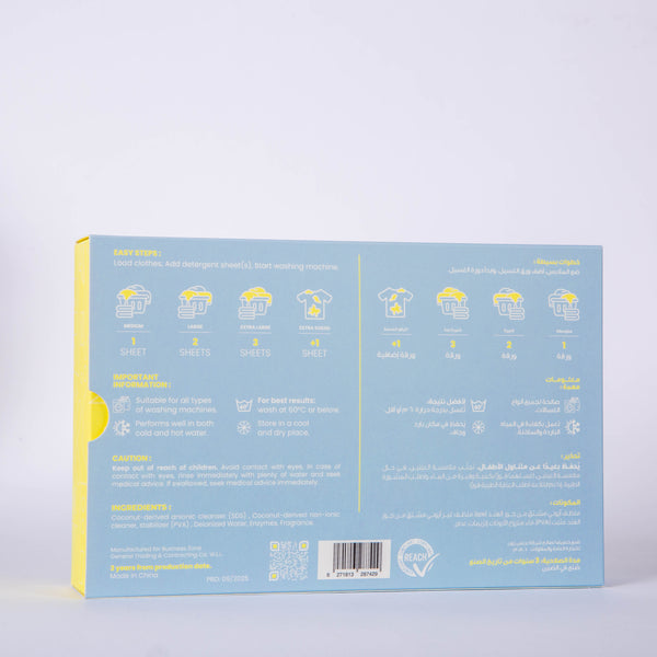 أوراق غسيل الملابس